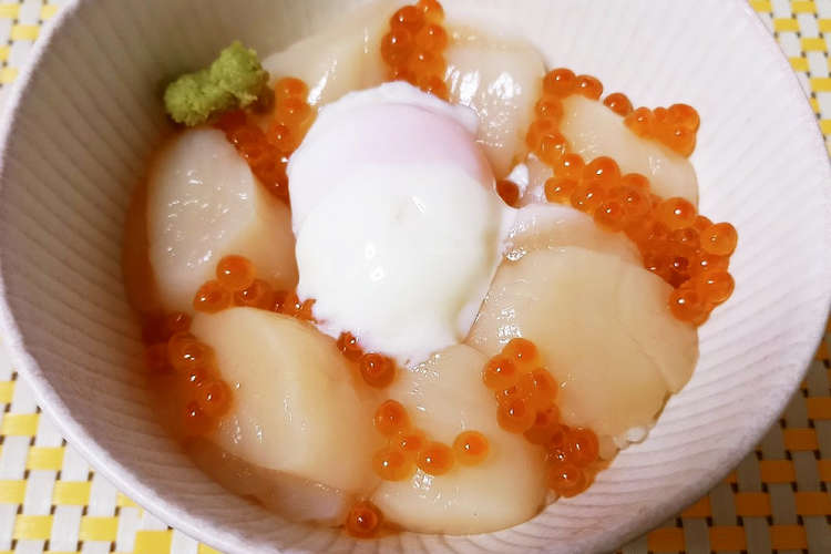 ホタテといくらの温玉のせ海鮮丼 レシピ 作り方 By ポテチ犬 クックパッド 簡単おいしいみんなのレシピが376万品
