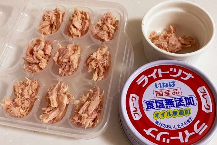 簡単ツナフレーク冷凍ストック 離乳食中期 レシピ 作り方 By しょこたん クックパッド 簡単おいしいみんなのレシピが376万品