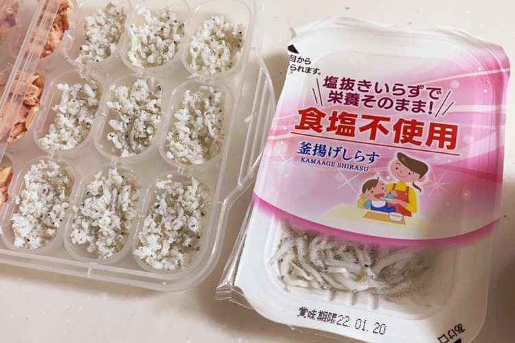簡単釜揚げしらす冷凍ストック 離乳食中期 レシピ 作り方 By しょこたん クックパッド 簡単おいしいみんなのレシピが366万品