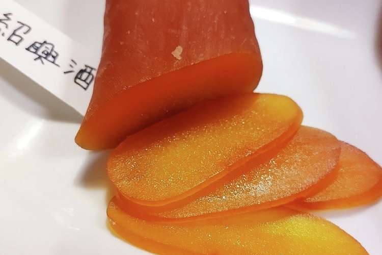 絶品珍味 自家製からすみ レシピ 作り方 By そら クックパッド 簡単おいしいみんなのレシピが371万品