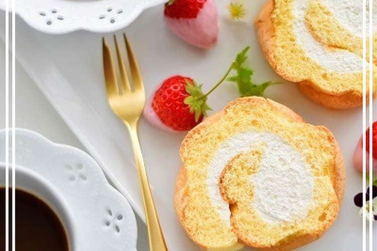 ビスキュイロールケーキ レシピ 作り方 By Ko Ko クックパッド 簡単おいしいみんなのレシピが352万品