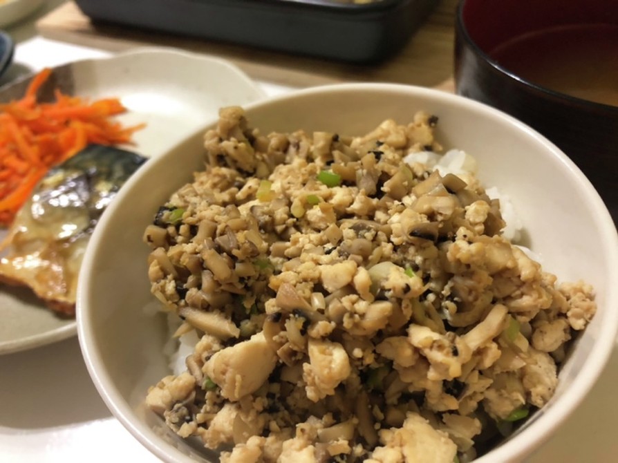 椎茸と豆腐のそぼろ丼の画像