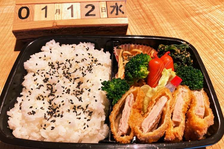 22 1 12 中学生男子お弁当 レシピ 作り方 By Dragonkid クックパッド 簡単おいしいみんなのレシピが365万品