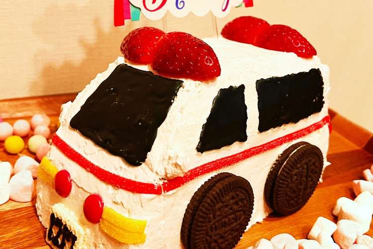 お誕生日 乗り物立体ケーキ 救急車 レシピ 作り方 By Kashu クックパッド 簡単おいしいみんなのレシピが377万品