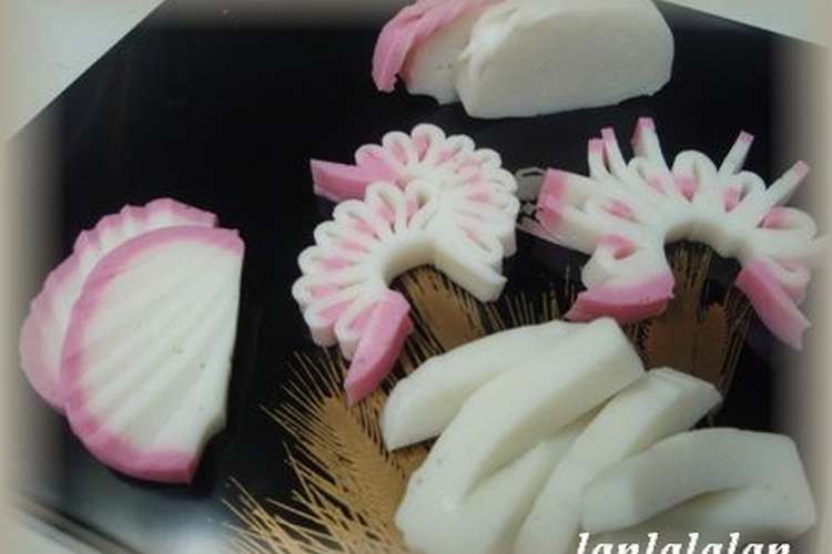 めでたい かまぼこの飾り切り レシピ 作り方 By ランラララン クックパッド 簡単おいしいみんなのレシピが355万品