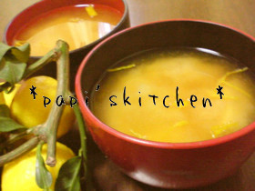 柚子を入れて香る料亭の味✿お味噌汁