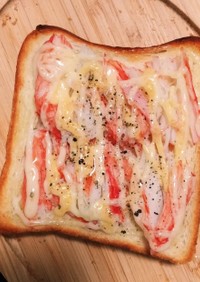 カニカマ・マヨ・(チーズ)トースト