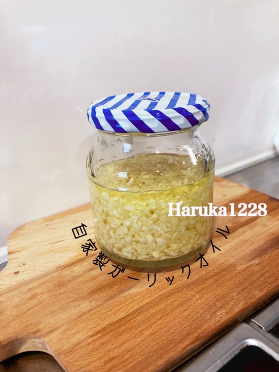 自家製ガーリックランチドレッシングのレシピ