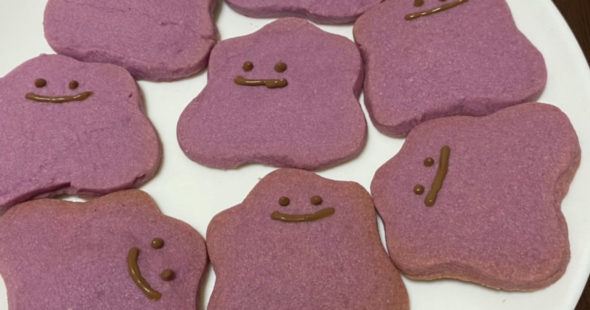 超カンタンメタモンクッキー レシピ 作り方 By ほchan クックパッド 簡単おいしいみんなのレシピが366万品