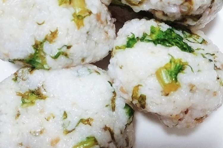珍しいお野菜のおむすび わさび菜じゃ レシピ 作り方 By 白い生き物 クックパッド 簡単おいしいみんなのレシピが365万品