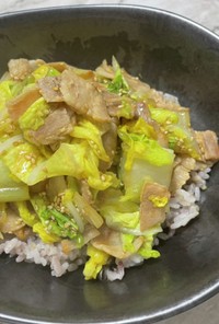 豚バラ白菜の和中華丼