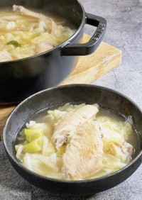 鶏手羽先とキャベツのスープ煮
