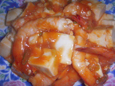 海老チリ豆腐の写真