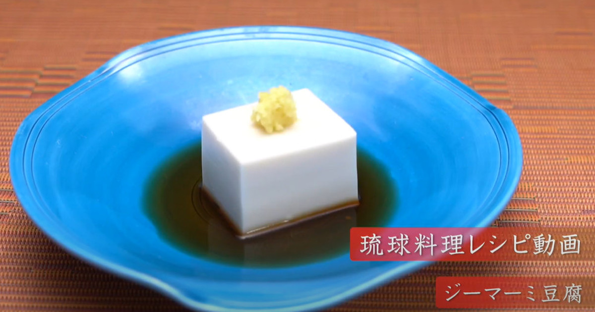 いもくず 300ｇ 国産 くずもちやジーマミー豆腐作りに 売れ筋がひ新作