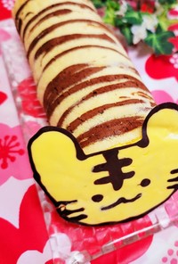 寅年・節分に♪寅(虎)ロールケーキ