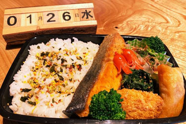 22 1 26 中学生男子お弁当 レシピ 作り方 By Dragonkid クックパッド 簡単おいしいみんなのレシピが365万品