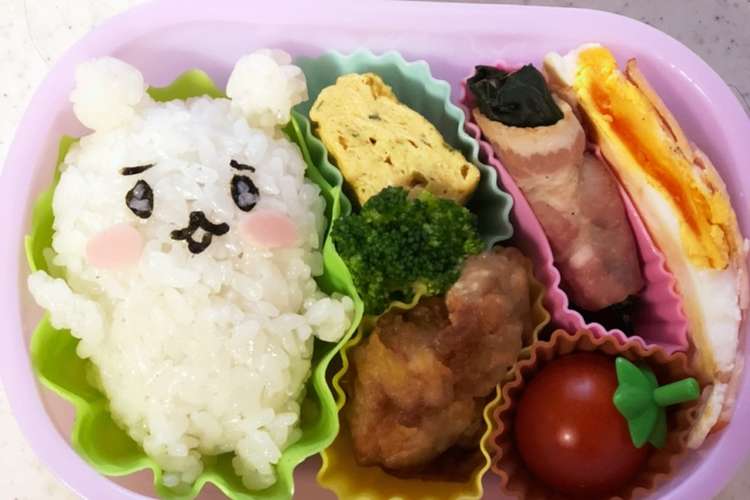 ちいかわ弁当 キャラ弁 レシピ 作り方 By サイチョン クックパッド 簡単おいしいみんなのレシピが374万品