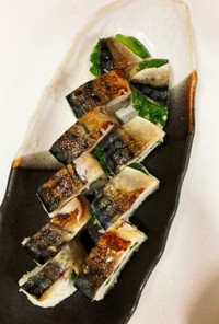 焼きサバ寿司〜♪