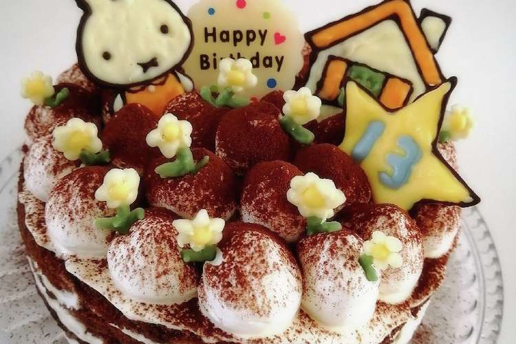 ミッフィー ティラミス 誕生日ケーキ レシピ 作り方 By まるこちゃん0078 クックパッド 簡単おいしいみんなのレシピが371万品