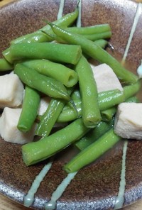 高野豆腐といんげん(冷凍可)