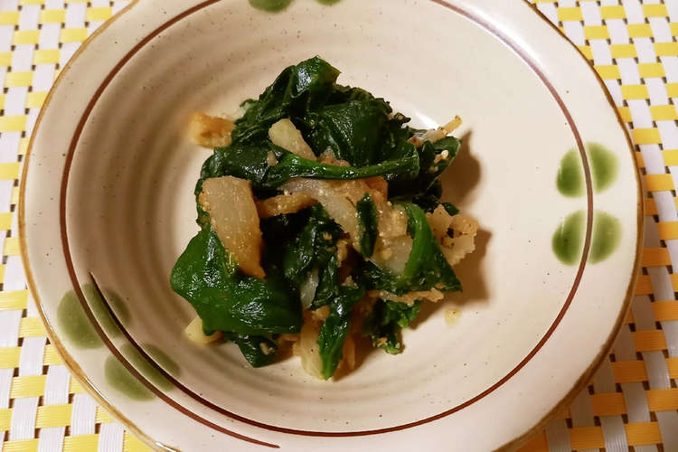 ほうれん草と玉ねぎのおかか和え レシピ 作り方 By ポテチ犬 クックパッド 簡単おいしいみんなのレシピが366万品