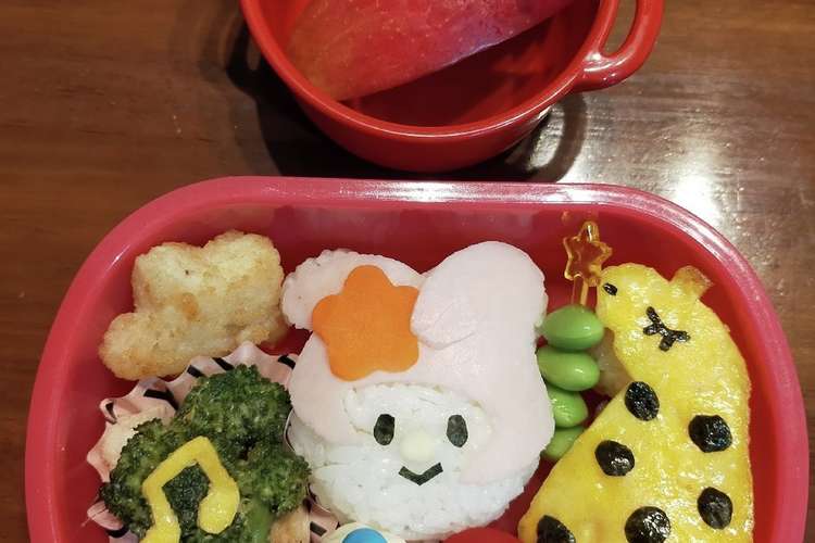 キャラ弁 11月 うさぎとキリン レシピ 作り方 By ナツメさん クックパッド 簡単おいしいみんなのレシピが376万品
