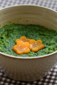 栄養満点‼小松菜たっぷりグリーン茶碗蒸し