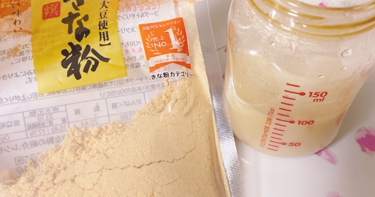 ミルク 哺乳瓶拒否 きな粉ミルク試して レシピ 作り方 By しょこたん クックパッド 簡単おいしいみんなのレシピが376万品