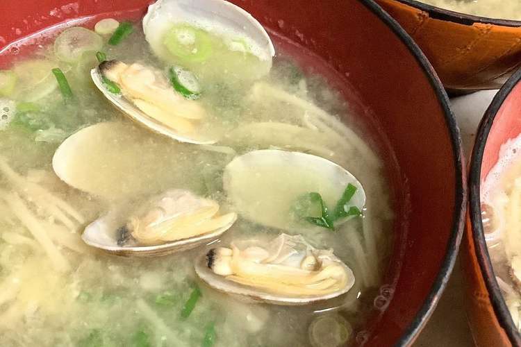 あさりの味噌汁 レシピ 作り方 By めだかの母 クックパッド 簡単おいしいみんなのレシピが366万品