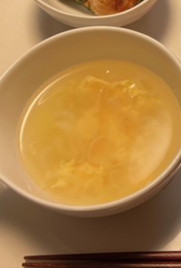 簡単　美味しい卵スープ