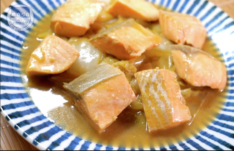 【低糖質】『白菜と鮭の味噌バター煮込み』の画像
