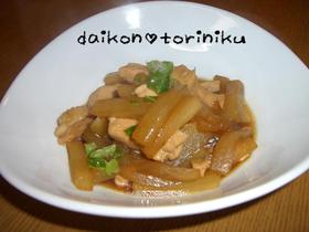大根と鶏肉のにんにく煮込み