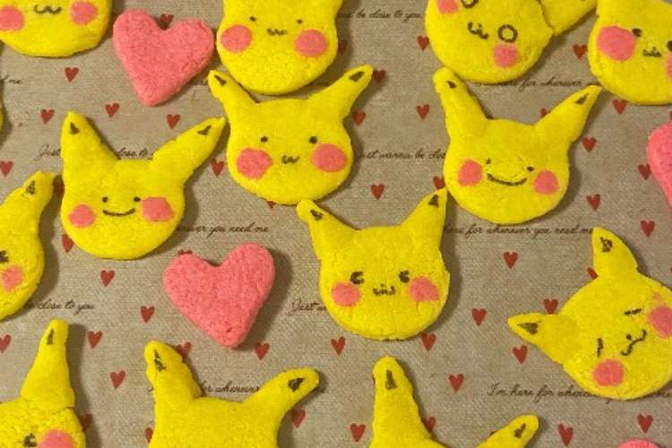ピカチュウクッキー レシピ 作り方 By くるみ クックパッド 簡単おいしいみんなのレシピが374万品