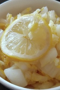 白菜の即席レモン漬け