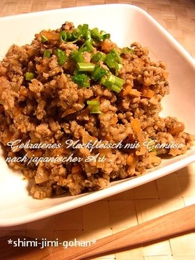うわさの肉味噌