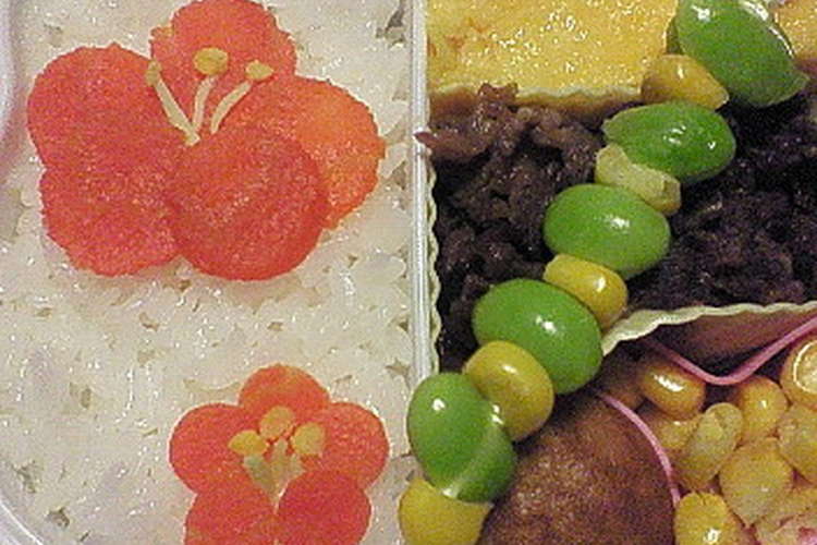 新年最初のお弁当に 梅の花 キャラ弁 レシピ 作り方 By Harutonatu クックパッド