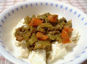 カレーのせ豆腐