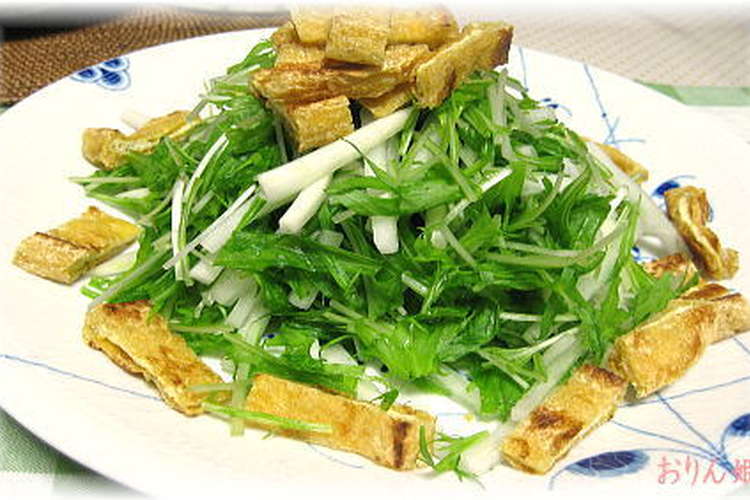 水菜と大根 パリパリ油揚げのサラダ レシピ 作り方 By おりんmama クックパッド 簡単おいしいみんなのレシピが360万品