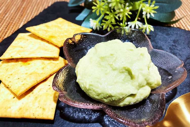 絶品 クリチとアボカドディップソース レシピ 作り方 By Yuuhimari8 クックパッド 簡単おいしいみんなのレシピが376万品