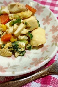 一歳半★豆腐の野菜チャンプル