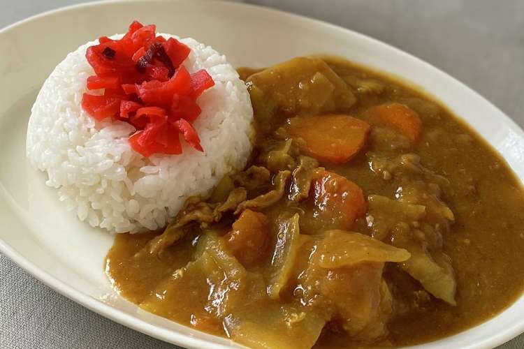ルーなしで美味しい 我が家のカレー レシピ 作り方 By Shouko クックパッド 簡単おいしいみんなのレシピが374万品