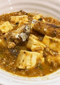 鯖缶の麻婆豆腐