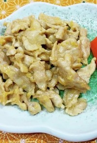 減塩❁ 豚肉のマヨネーズ生姜焼き