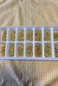 すり生姜の冷凍保存