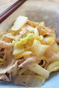 ガリバター味の豚バラ白菜
