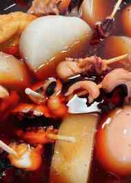 みんなが作ってる おでんの素 鍋のレシピ クックパッド 簡単おいしいみんなのレシピが367万品