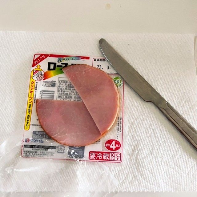 ズボラでok ハムはナイフで レシピ 作り方 By スーパーリンクス クックパッド 簡単おいしいみんなのレシピが366万品