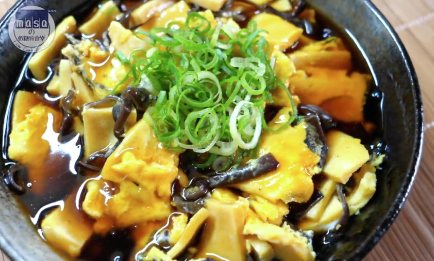 ♬高野豆腐とキクラゲのとろとろ餡かけ♬の画像