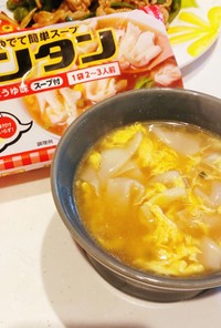 東洋水産 マルちゃんワンタン♡卵スープ