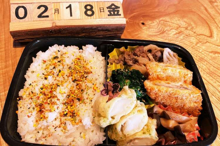 22 2 18 中学生男子お弁当 レシピ 作り方 By Dragonkid クックパッド 簡単おいしいみんなのレシピが366万品